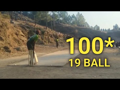 19 Ball 100 runs Best ever Batting In Tape Ball Cricket