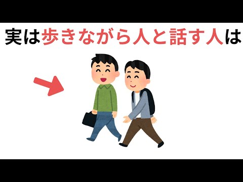 知っておきたい有料級な雑学＆ライフハック