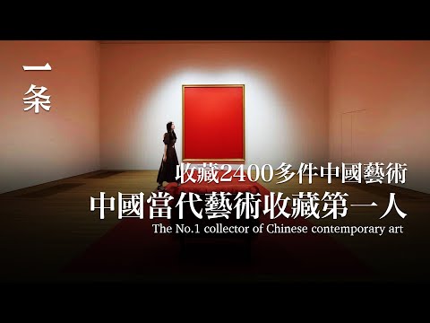 [EngSub] A Swiss man collected more than 2,400 pieces of Chinese art and donated them back to China