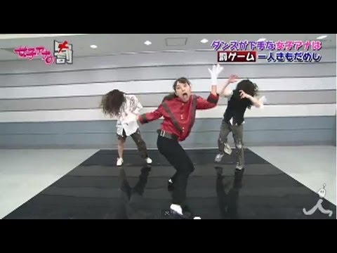 女子アナダンス対決！！11/2放送ダイジェスト【女子アナの罰】