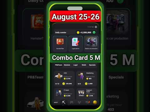 #26august today daily combo | hamster kombat daily cipher | 26 August combo card