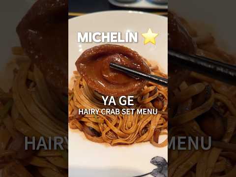 Michelin-starred restaurant Ya Ge presents autumn hairy crab menu