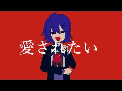 シンクースーサイド/LonePi feat.歌愛ユキ