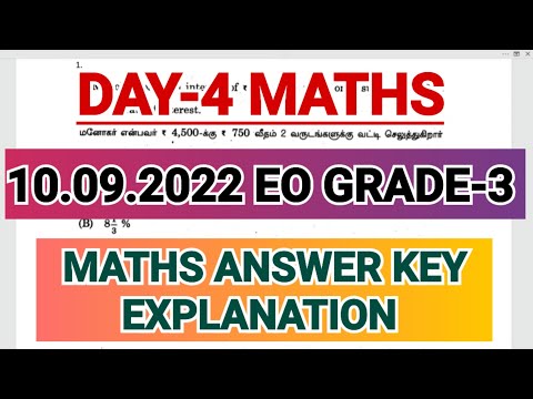 10/09/2022 EO GRADE-3 2022 MATHS ANSWER KEY EXPLANATION