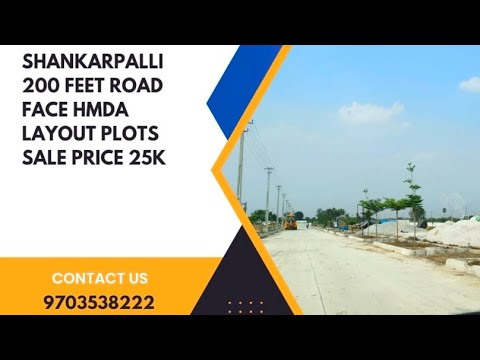 #shankarapalli twon#hmda plots Redy to construction plots @ 9703538222