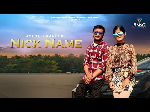 Nick Name - Official Video || Jayant Sikander || New Punjabi Song 2022 || Satrang Entertainers