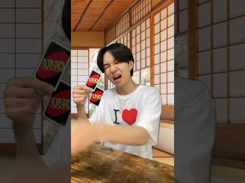 超田舎者のUNO　#shorts