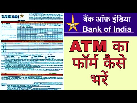 bank of india atm card apply | bank of india atm ka form kaise bhare | boi atm card form fill up