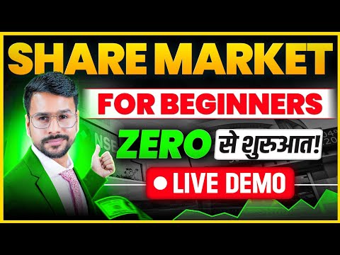 COMPLETE Share Market BASICS For Beginners | Learn What is Stock Market Investing in Stocks | Hindi