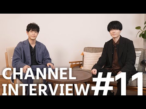 TVアニメ【推しの子】2nd season CHANNEL INTERVIEW#11（アクア役大塚剛央さん＆姫川大輝役内山昂輝さん）