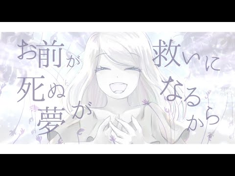 【オリジナル曲】君の死を夢に見た / IA [CeVIO AI]