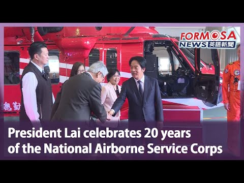 President Lai celebrates 20 years of the National Airborne Service Corps｜Taiwan News