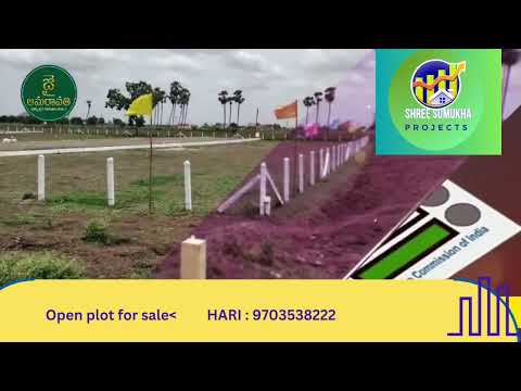 #amaravathi pooling plots residential & Comercial plots Sale available @ 9703538222