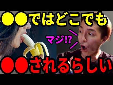 【衝撃】気を付けたほうがいいぞ…●●では美容室で従業員が●●してくるらしいぞ…【ふぉい】【切り抜き】