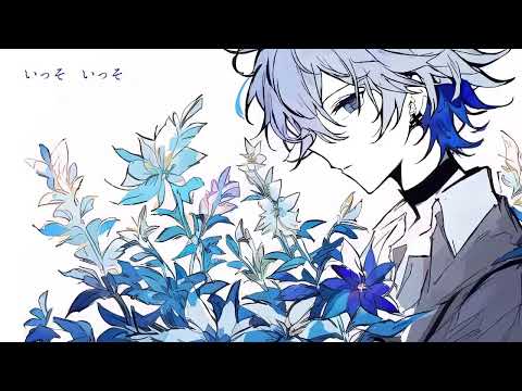 花が落ちたので、/ the flowers have fallen, so - xea cover reupload 歌ってみた 再アップロード