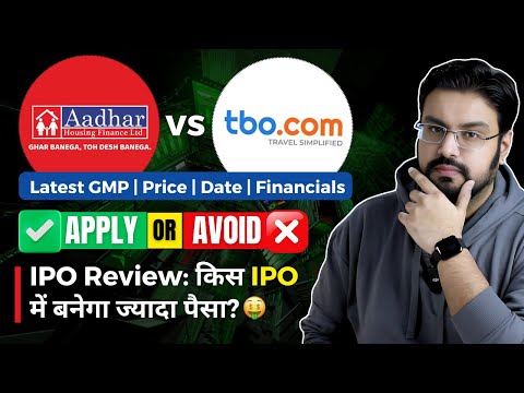 TBO Tek IPO vs Aadhar Housing Finance IPO - Which IPO is Better? | IPO Review| #tbotekipo #aadharipo