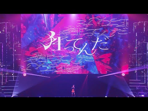 花譜 # 133「青春の温度」【「怪歌」Live Ver.】