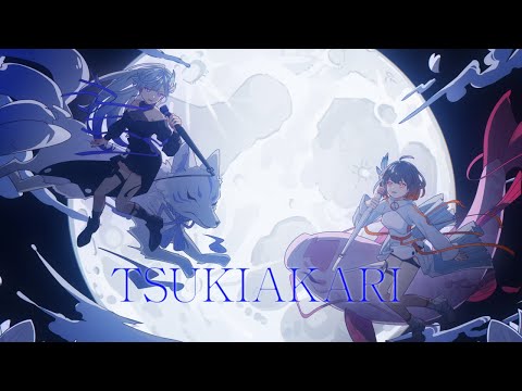 月陽 -ツキアカリ-  みきとP (Cover) / VESPERBELL