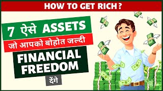 7 ASSETS That Make You FINANCIALLY FREE | How To GET RICH?