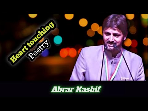 heart touching poetry | shayari  | urdu poetry | Abrar Kashif