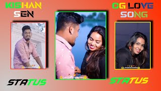 Chhui Mui👰Gori Song Status ! Kishan Sen🥰New Song Status ! Cg💕Status ! Cg Whatsapp💫Status #shorts