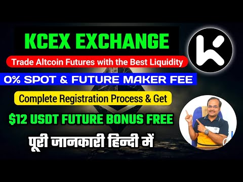 KCEX Centralized Exchange full Review | Best Crypto Exchange 2024 | Trade Altcoins at 0% Trading Fee