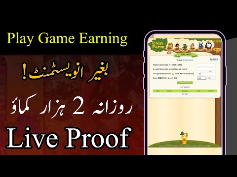 earn money online 2023 | how to earn money online without investment | withdraw proof