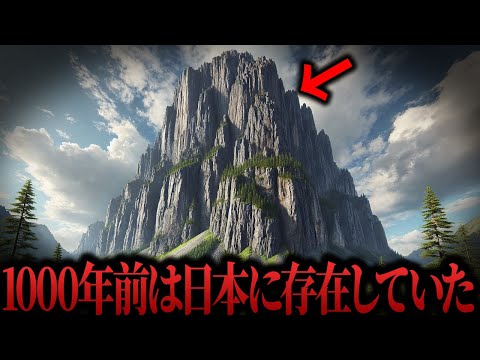 【ゆっくり解説】かつて日本には全く別の文明が存在していたことが発覚...最新研究で分かった縄文時代の新技術【都市伝説  ミステリー】