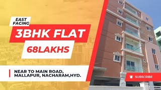 Apartment Flats For Sale in Hyderabad | 1500sft | East Facing | 68Lakhs | Mallapur | Uppal | Hyd