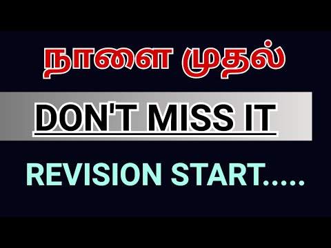 TNPSC GROUP 2,2A 2024 REVISION START