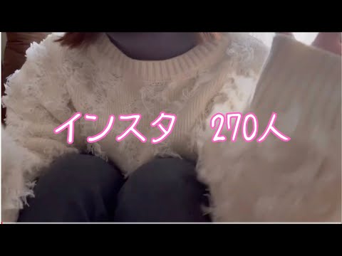 【友達】1いいねありがとう