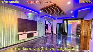 East Face ||160 Sqyd Independent House For Sale In Rampally || VIDEO NO: 81