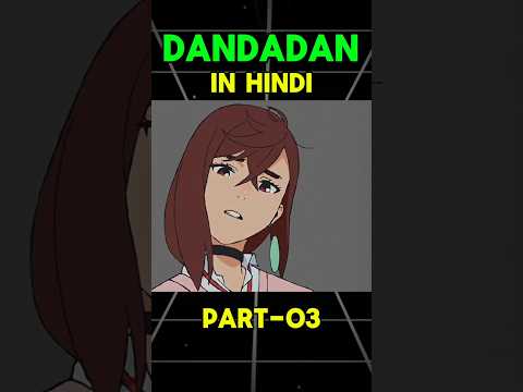 Dandadan Explained in Hindi Part-03 #shorts  #dandadanhindi #dandadan #animeseriesinhindi