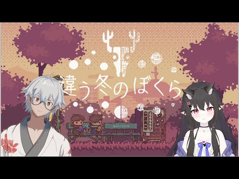 【Bokura】Game Pixel Yang Kawai