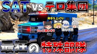 ▶GTAV◀LSPDFR ゆっくり実況 #33 霊夢と魔理沙のパトロール日記