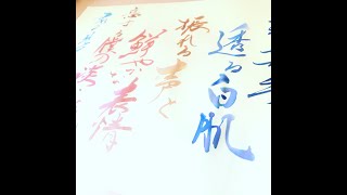 【歌詞動画】＃花が落ちたので