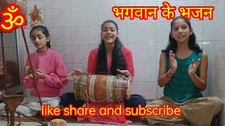 मां शेरावाली का भजन | Maa sherawali ka bhajan |🙏♥️#viral #aasthatv #bhagwan #bhajan #maiya #sanskar