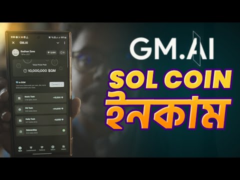 GM AI TELEGRAM BOT EARN UNLIMITED SOL COIN