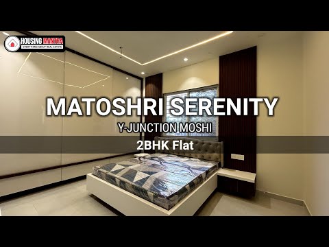 Matoshri Serenity sample flat video | 2 bhk flat for sale in moshi | 2 bhk spacious flat in Moshi