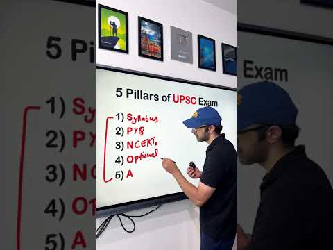 5 Pillars of UPSC Exam