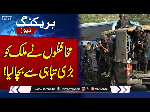 Braking News | Six Enemies of Peace Arrested in Islamabad and Khyber Pakhtunkhwa | SAMAA TV