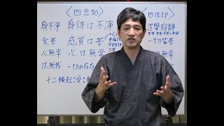 「クンダリーニとは？覚醒・効果・症状など」（10min）