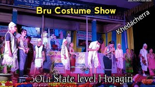 Costume Fashion Show | 30th State Level Hojagiri | Khedacherra 2022