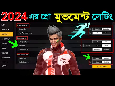 নতুন প্রো মুভমেন্ট সেটিং 2024 || Controls Setting + Movement Setting, Free Fire New Pro Setting 2024