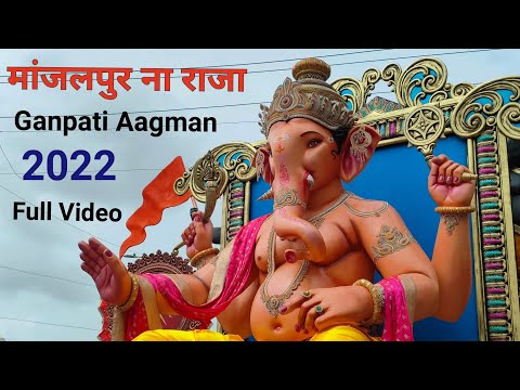 Manjalpur Na Raja Ganpati Aagman 2022 - Kushal Kansara