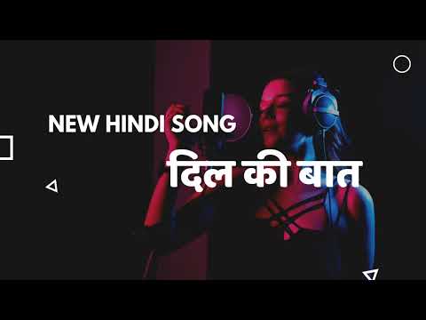 Hindi song lyrics Dil Ke Baat & दिल की बात bollywood songs