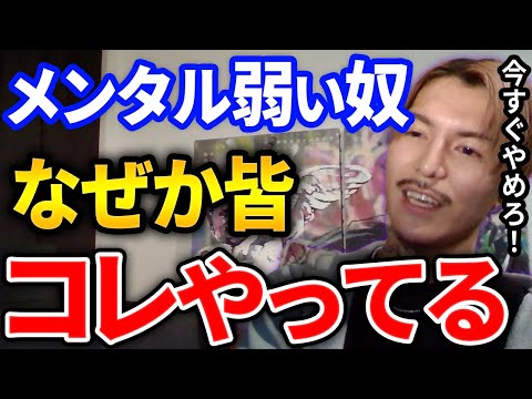 もう頑張れない。どうしたらいい？リスナーの人生相談に対する回答が完璧すぎるふぉい、辛い時に対処法とは【DJふぉい切り抜き Repezen Foxx レペゼン地球】