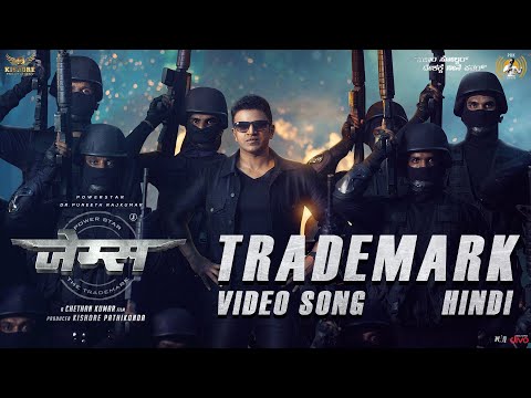 James - Trademark Video Song (Hindi) | Puneeth Rajkumar | Chethan Kumar | Charan Raj