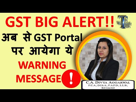 GST Big Alert|GSTR 3B must be equal to GSTR 1 else registration suspended| Major change in 2022