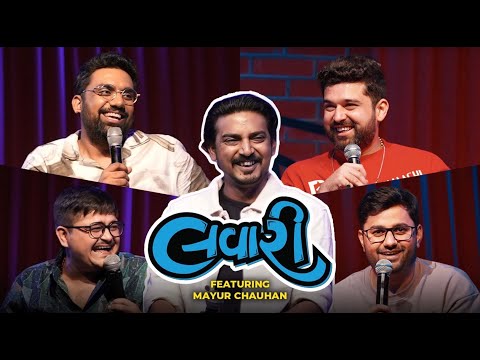 The Lavari Show EP 20 | ft. Mayur Chauhan | Madhuro Michael | The Comedy Factory